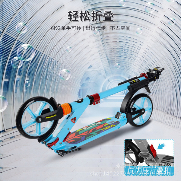 Folding scooter for children and adults for men and women for…
