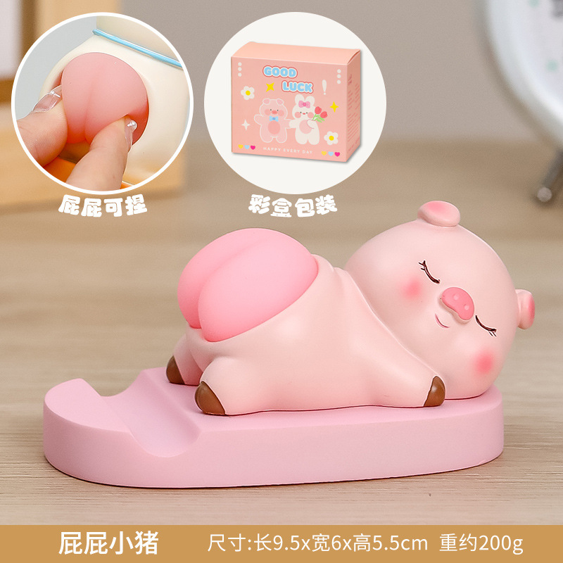 엉덩이준 꼬마돼지-휴대폰 거치대