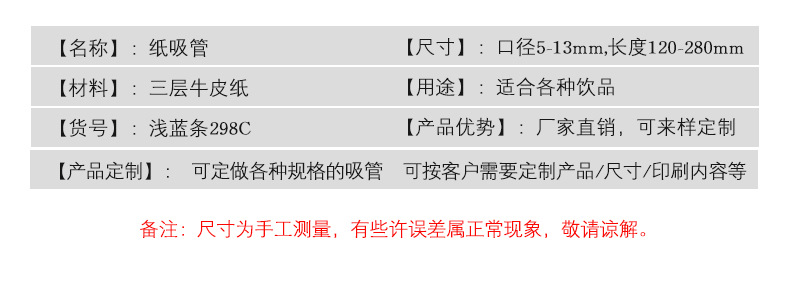 纸吸管_05.jpg