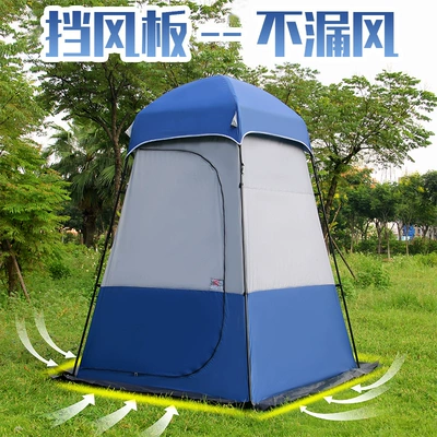 Bath Tent Outdoor Fishing Çadırlar