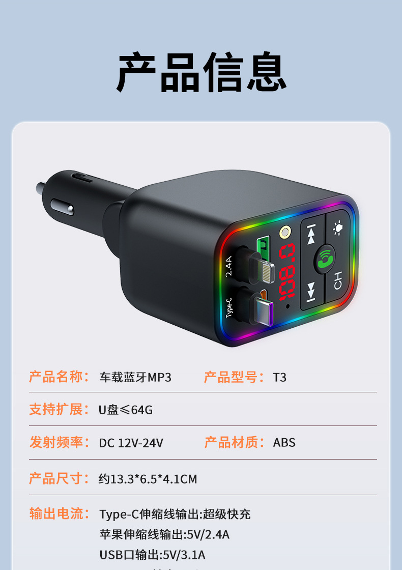 Car Mp3 Transmitter Starry Sky Ceiling Bluetooth Function Usb/Pd Fast Charging Cross-Border Supply High-Quality Car Supplies
