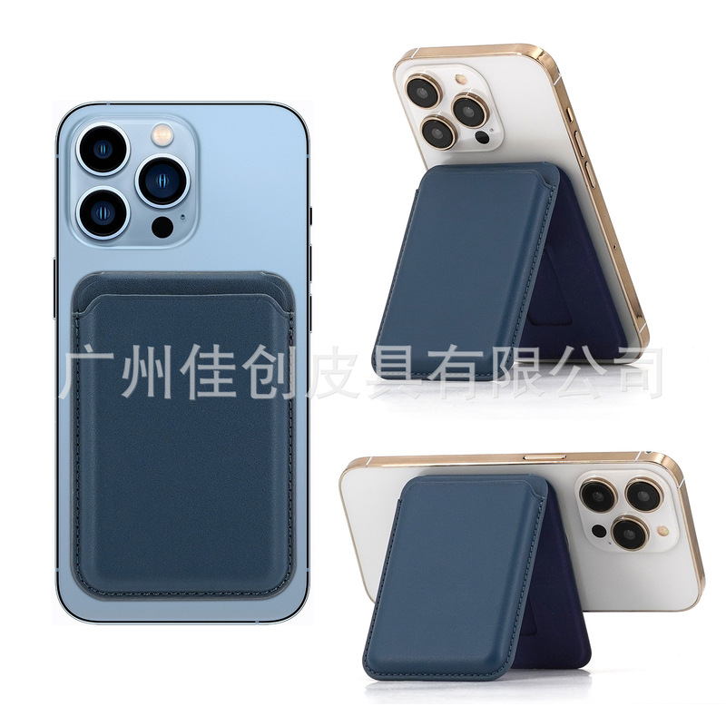 Customized Magsafe Magnetic Card Holder Stand Card Holder Suitable for Apple iPhone Pu Leather Card Holder Wallet