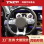 amgbenz定制平底led
