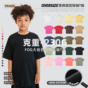 TILANIͯ�b�W��������ʽFOG�ذ�230G���޶���T���д���Ůͯ������