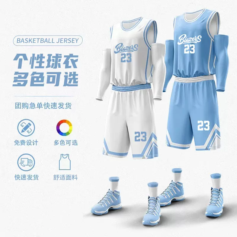 夏季美式篮球服套装成人男背心户外运动速干透气球衣女印字批发