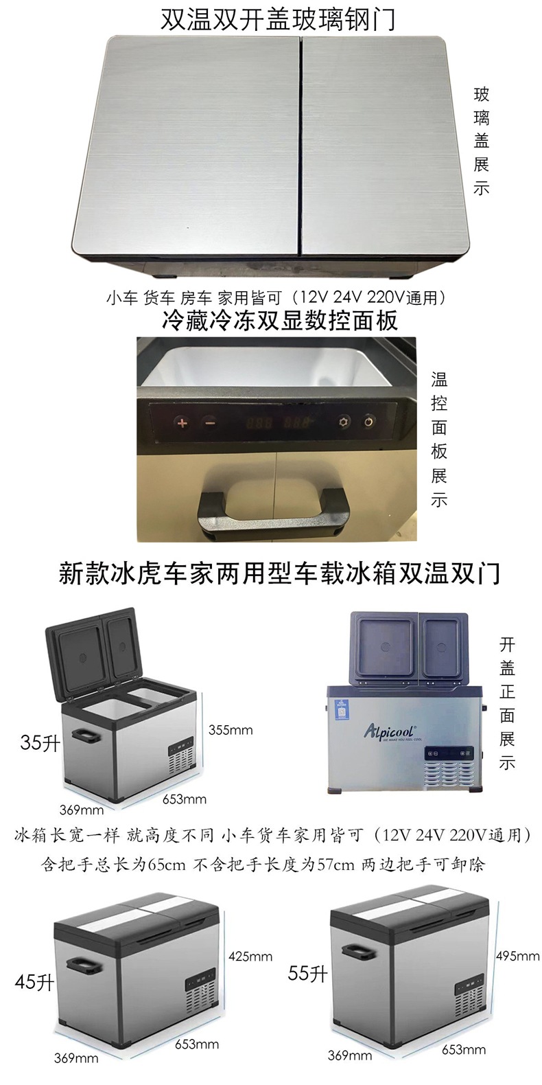 New Model Ice Tiger Dual-Temperature Dual-Door Car and Home Refrigerator with Freezer and Cooler Compartments, Dual-Use for Car and Home, Small Freezer