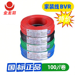 ������BVR1-6ƽ��늾��o���~о��Ʒ������|���b���ܛ���Դ��