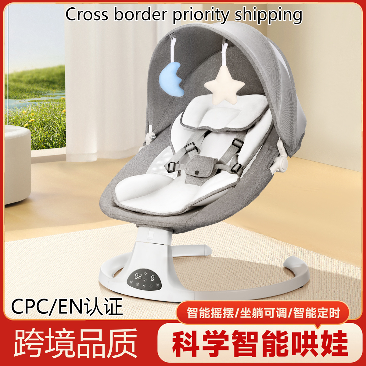 Amazon-silla mecedora para bebé, artefacto para dormir para recién nacido, silla calmante multifuncional para bebé, cuna reclinable