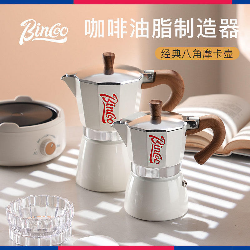 Bincoo Moka Pot Máquina de café Hogar Pequeño Horno eléctrico Extracto Máquina de café de mano Juego de café
