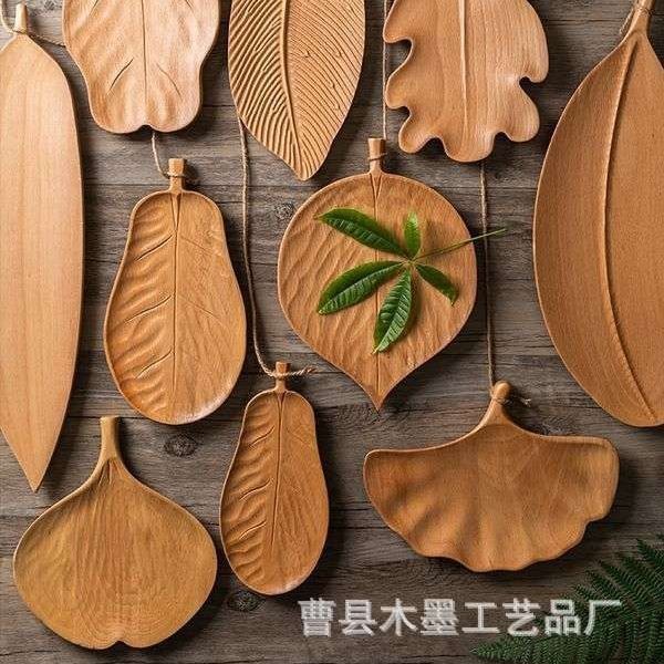 黑胡桃实木日式托盘创意家居用品点心托盘不规则树叶形状果盘-阿里巴巴