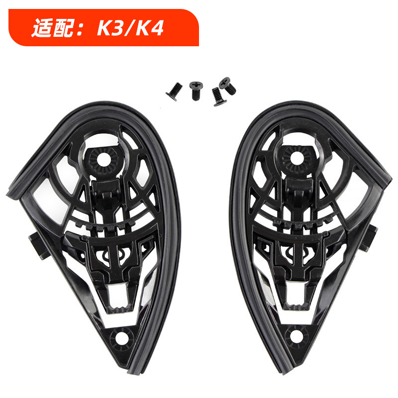 Casco de motocicleta K5 lente base para K1/K3/K4/K3SV/Z7/X14/Z8 accesorios de base para casco