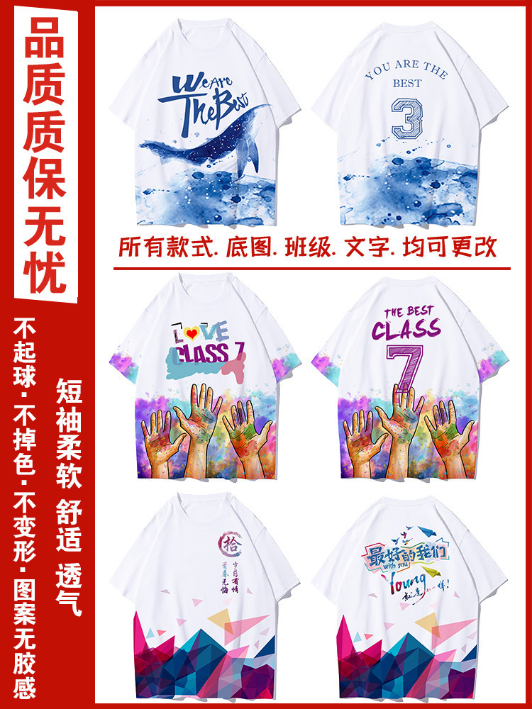 전신 프린팅 핫스타일 7