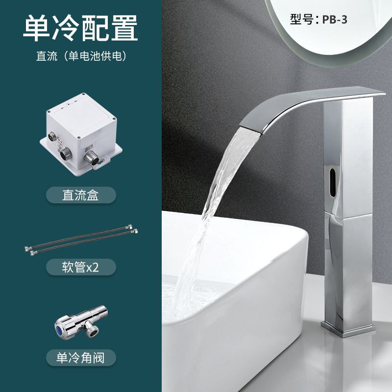 TOTU スマート北欧滝センサー蛇口シルバー全自動誘導シングルコールド洗面器温冷手洗い装置|undefined