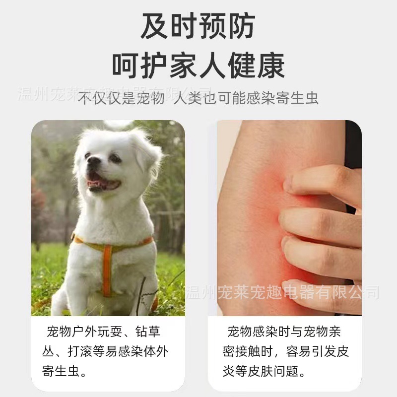 猫用駆虫首輪、犬用ノミよけ首輪、外用ノミよけ首輪、調節可能なペット用駆虫首輪|undefined