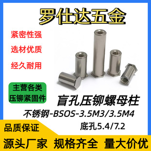 ���P�ä��ƽ�^���ǉ��T��ĸ��BSOS-3.5M3/M4�׿�5.4/7.2��������