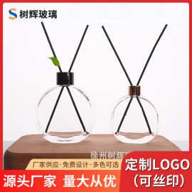 现货批发无火香薰瓶摆件香氛瓶化妆品精油分装瓶酒店摆饰香水瓶