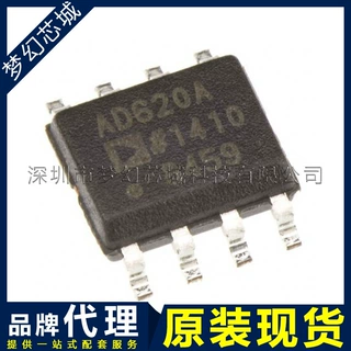 AD620ARZ 放大器芯片 丝印 AD620A 贴片 SOP8 原装 品牌代理