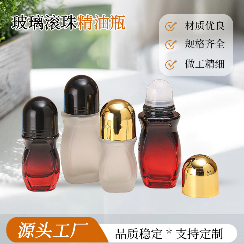30-50ml透明渐变蒙砂走珠滚珠瓶香水精油化妆品小样玻璃分装瓶
