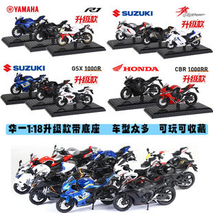 �����b���Aһ1:18��CBR1000����������ٽ�܇�Ͻ�Ħ��܇ģ�͔[��