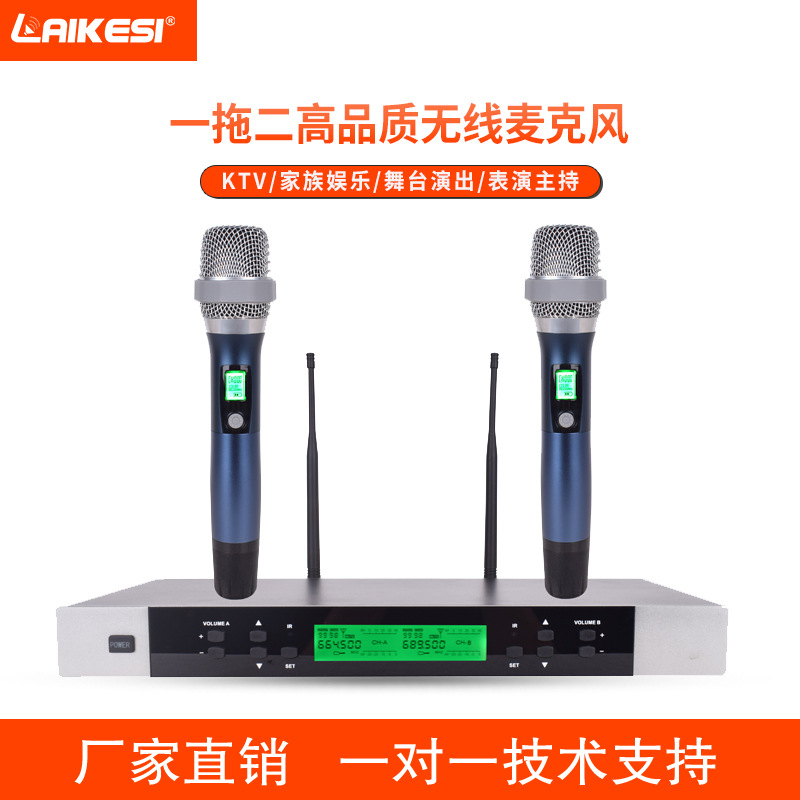 专业无线话筒唱歌家用一拖二U段k歌麦克风ktv户外舞台婚庆演出