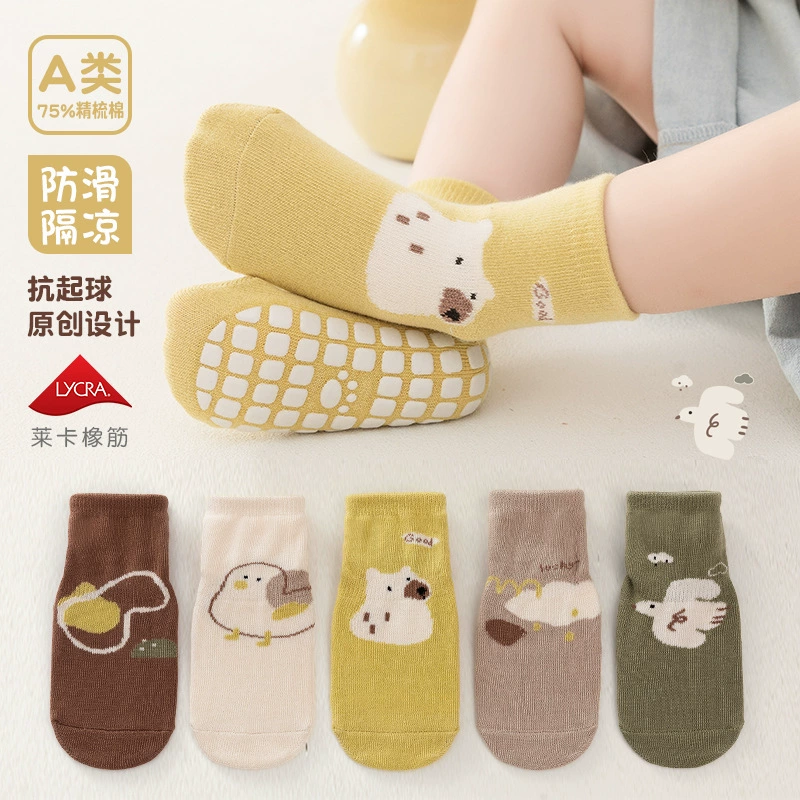 Носки для пола класса A, Детские абстрактные нескользящие носки, детские крутые носки для дома, детские носки для малышей с героями мультфильмов