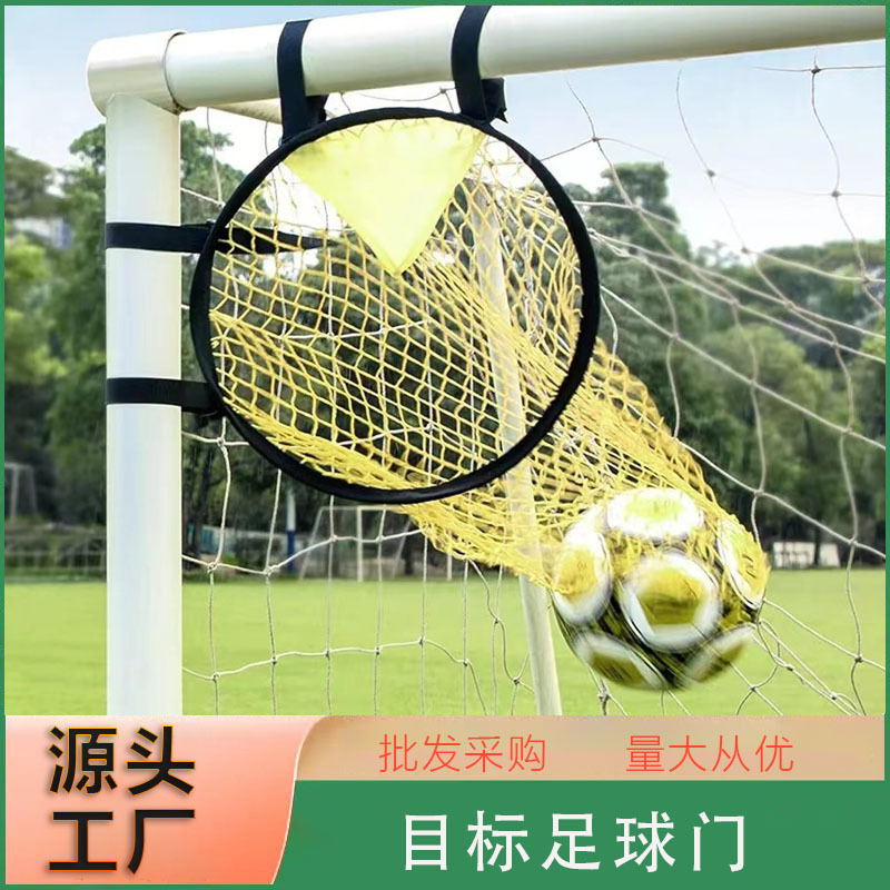 Portable Outdoor Goalkeeper Soccer Goal Target Net for Free Kick Shooting Practice, Balance Car Soccer Goal Positioning Portable Outdoor Goalkeeper Soccer Goal Target Net for Free Kick Shooting Practice, Balance Car Soccer Goal Positioning