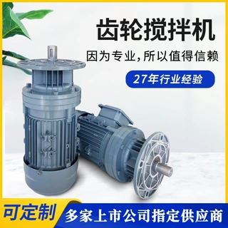 常州厂家加工定制各种规格反应釜（移动式）搅拌釜