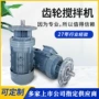 常州定制移动式各种搅拌釜