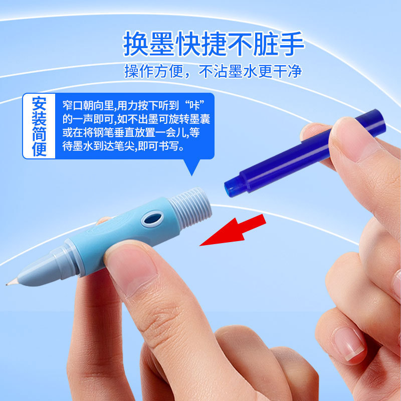 鸵鸟墨囊三年级蓝色通用文具热敏可擦送笔钢笔学生墨胆小学生作业|undefined