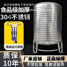 304���P�ˮ�䃦ˮͰˮ��������ʽ�Ӻ�̫��ܘ�픑�����ˮ�޾ƹ�