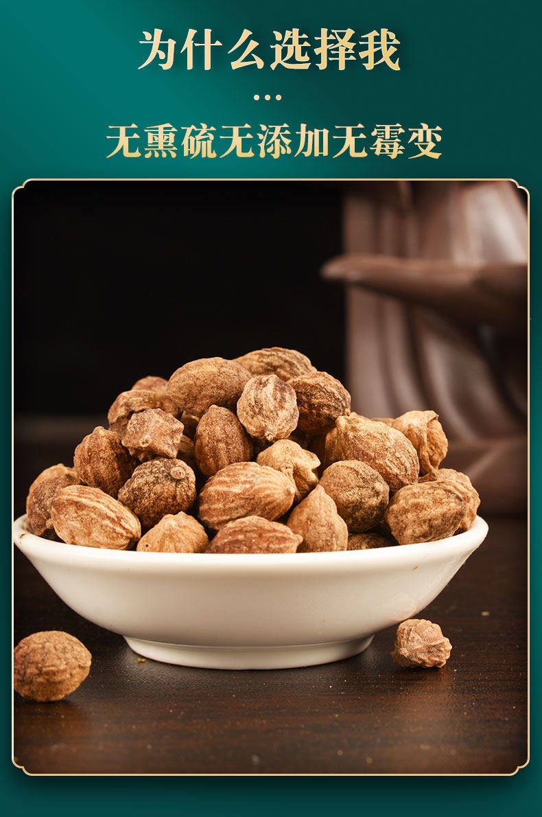 Yi Zhi Ren Dried益智仁 500g Traditional Chinese Herb for Tea and Decoction quality and texture