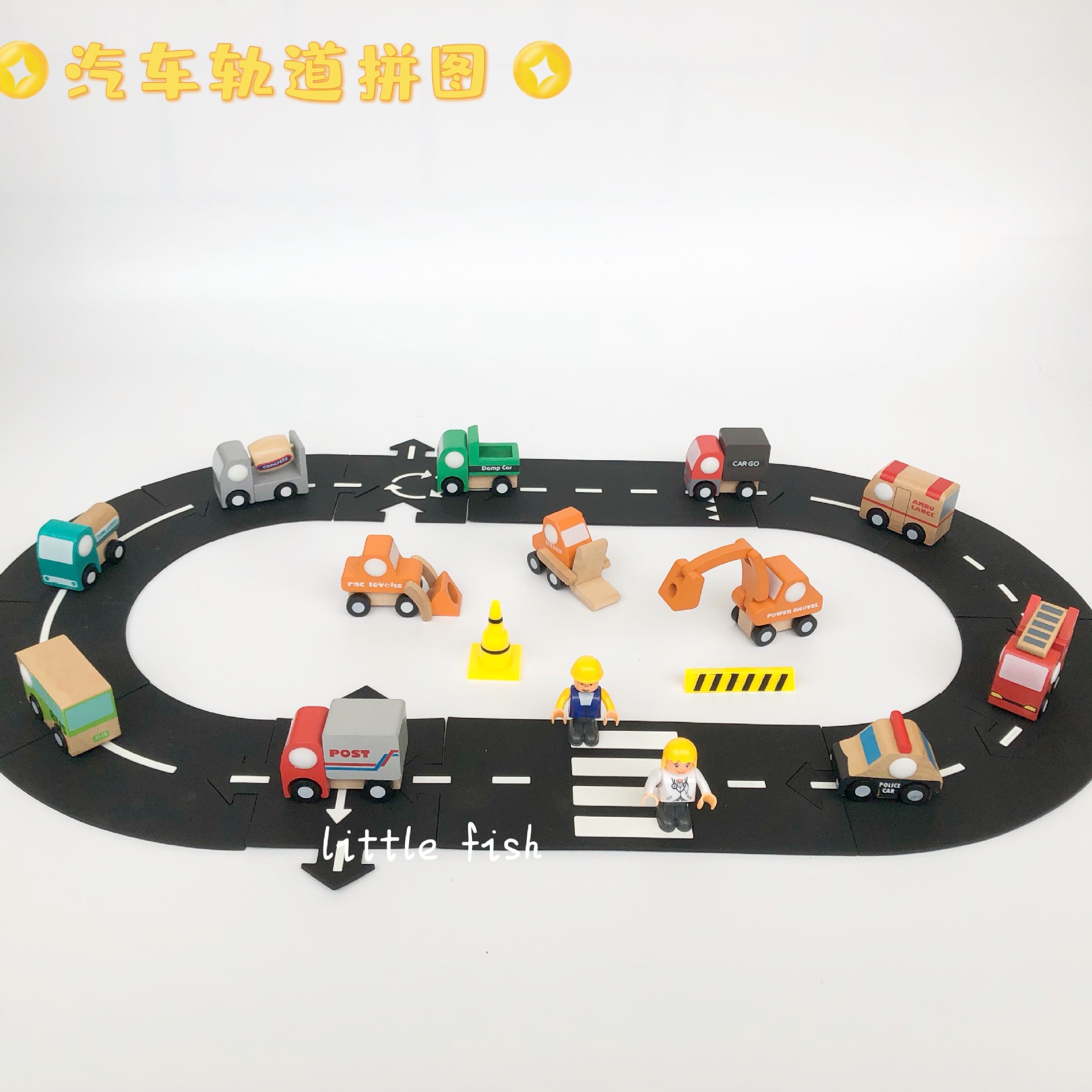 Ins Kidsren's Splicing Car Track Puzzle Building Blocks Building Pvc Soft Plastic Toys Boys and Girls Highway