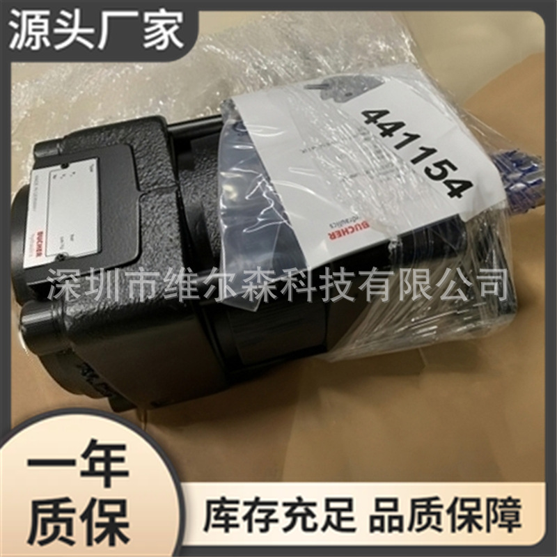 现货 AP200/6.5D818 布赫BUCHER齿轮泵, 型号齐全