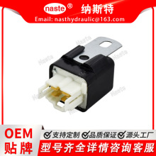 12V �����̵��� 056700-6690  35800-75070 �����ھñ���