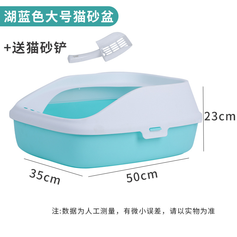 Baño de arena para gatos semicerrado anti-splashing inodoro para gatos caja de arena para gatos lavabo para excrementos para mascotas productos para gatos al por mayor transfronterizos