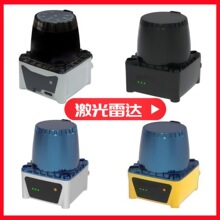 智能车库立体仓库激光雷达 智能物流安全避障定位激光雷达传感器