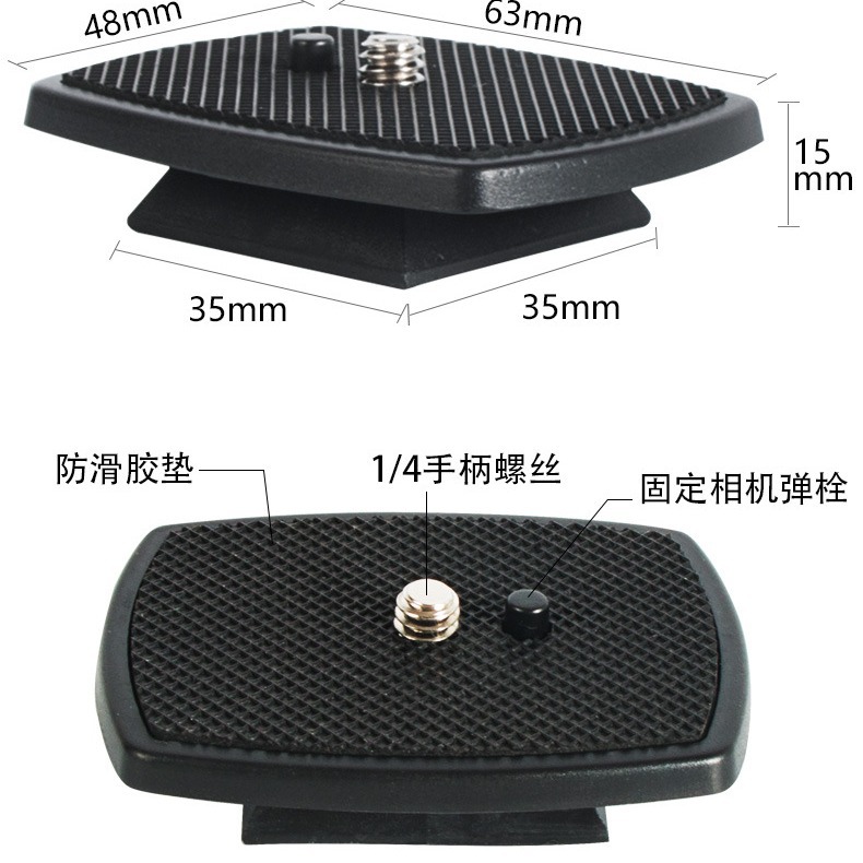 Aplicable a Yunteng vct668 St 666 690 Weifeng 3530 3540 3570 trípode Placa de liberación rápida 35mm