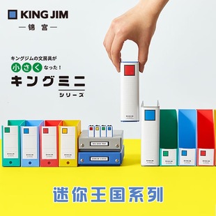 KINGJIM�\�m��������ϵ����Ƭ���������ļ��A΢�Ϳɐ��ľ�PP�ļ�