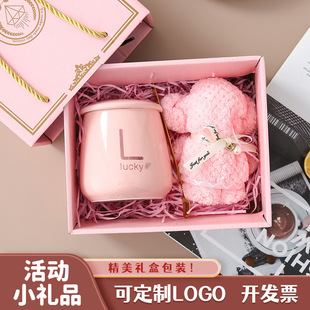 Creative Cup, Practical Souvenir, Coffee Mug Gift Box, Handy Gift, Opening Event Small Gift, Gift