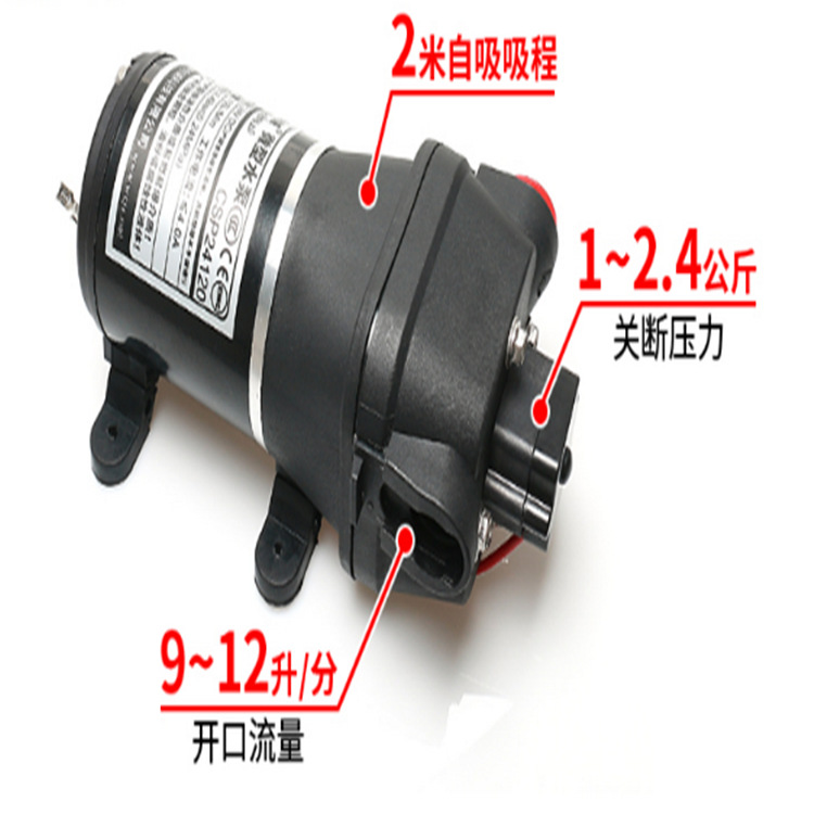 微型水泵（9L/min)CSP1090 型号:CQ699-CSP1090 库号：M299893