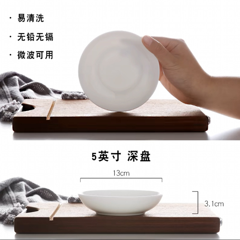 순수한 흰색 5 인치 깊은 디스크 (직경 13cm)