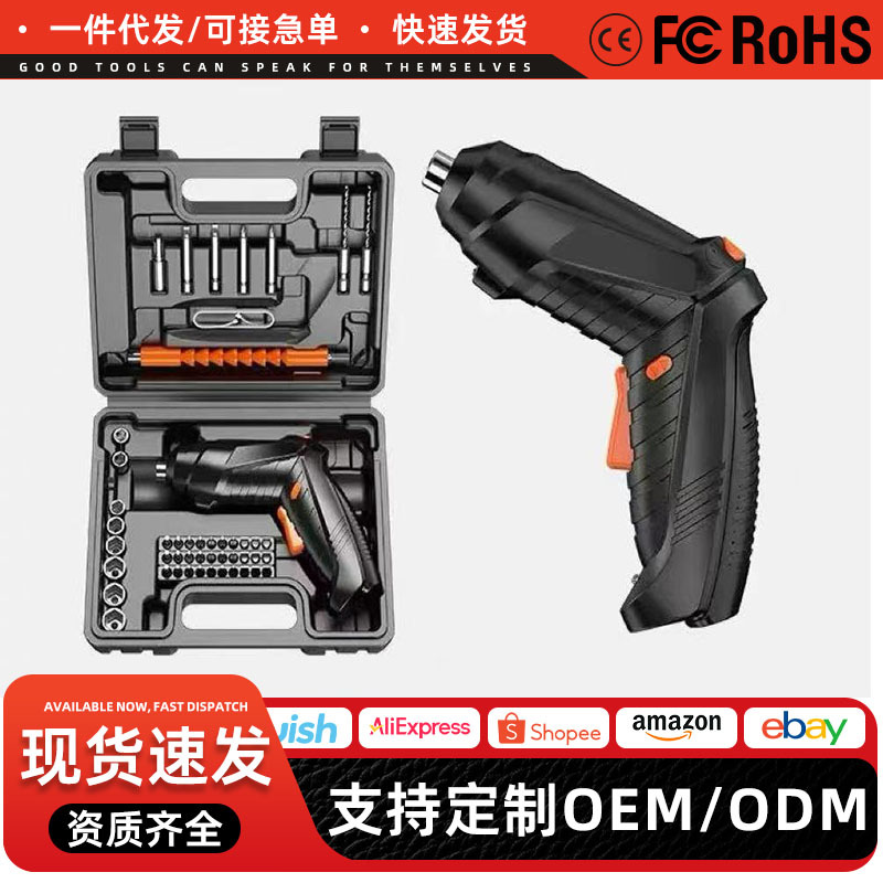 Cordless Electric Screwdriver Set, Mini Drill