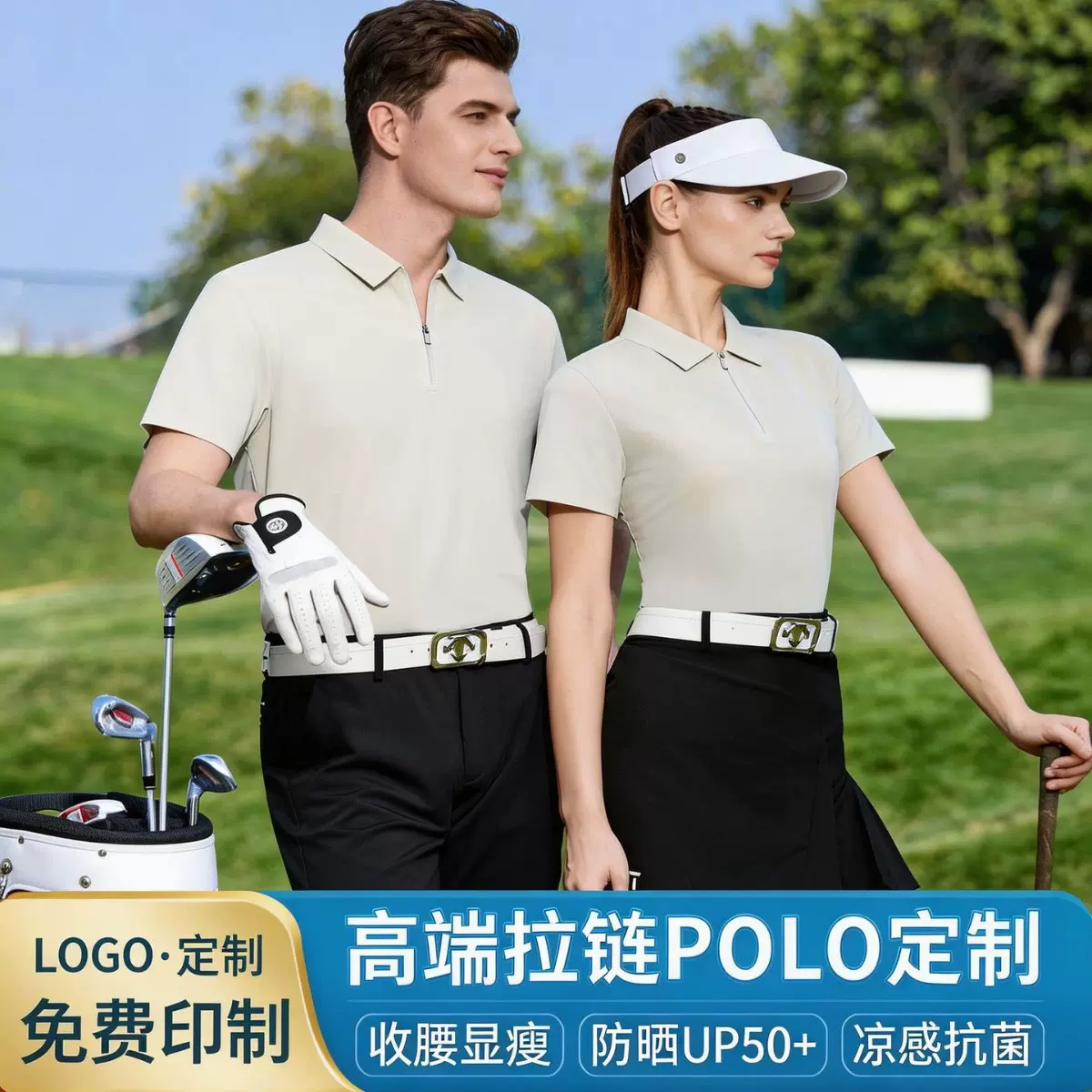 polo运动上衣网球服男士跨境匹克球衣服女装短袖半拉链速干衣定制