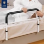 家用床边残疾人老人辅助器