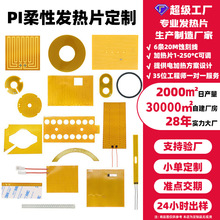 ����늟�Ĥ�͸ߜ�pi�l��Ƭ���԰l��Ƭ�͉��l��Ĥ���ÏS��5v�ӟ�Ƭ