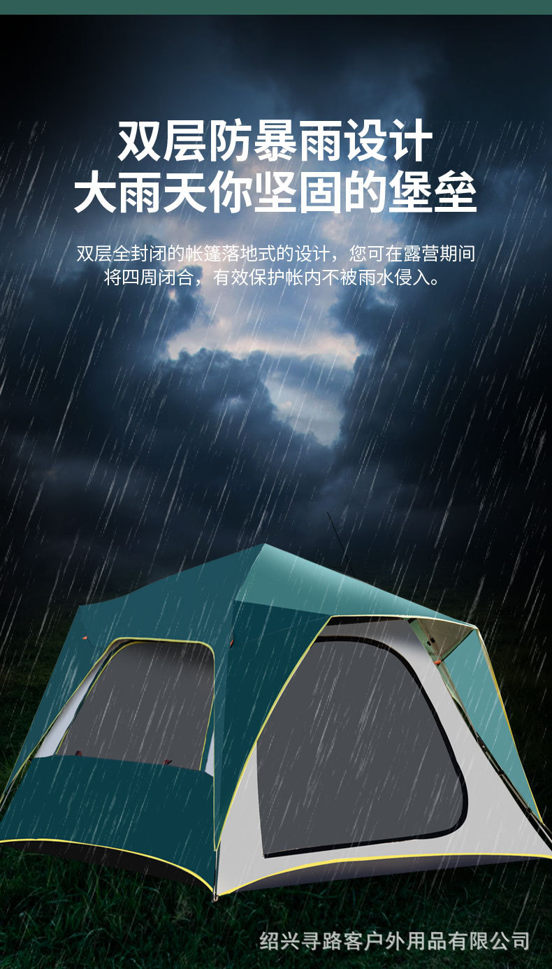 详情2_11.jpg