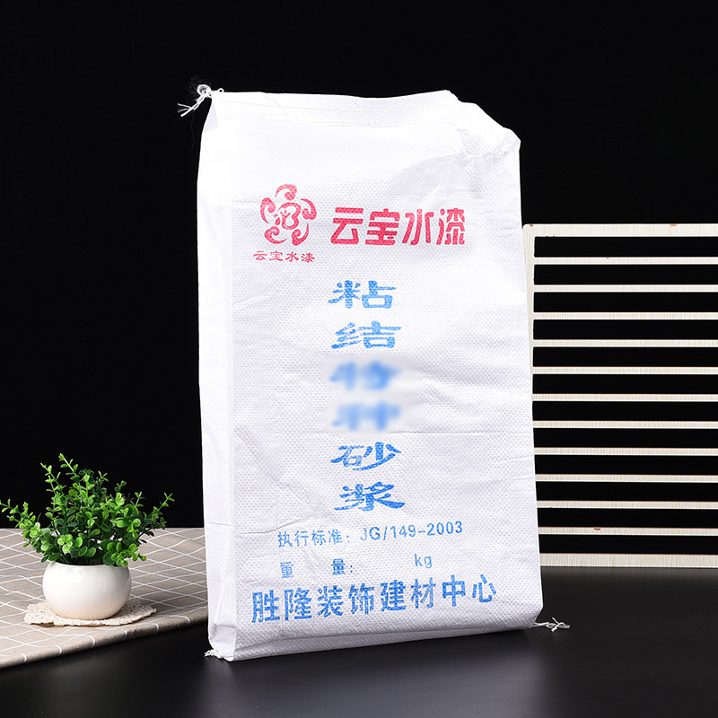 阀口袋通用款水泥袋纸塑复合袋腻子粉瓷砖胶包装彩印编阀口袋自动