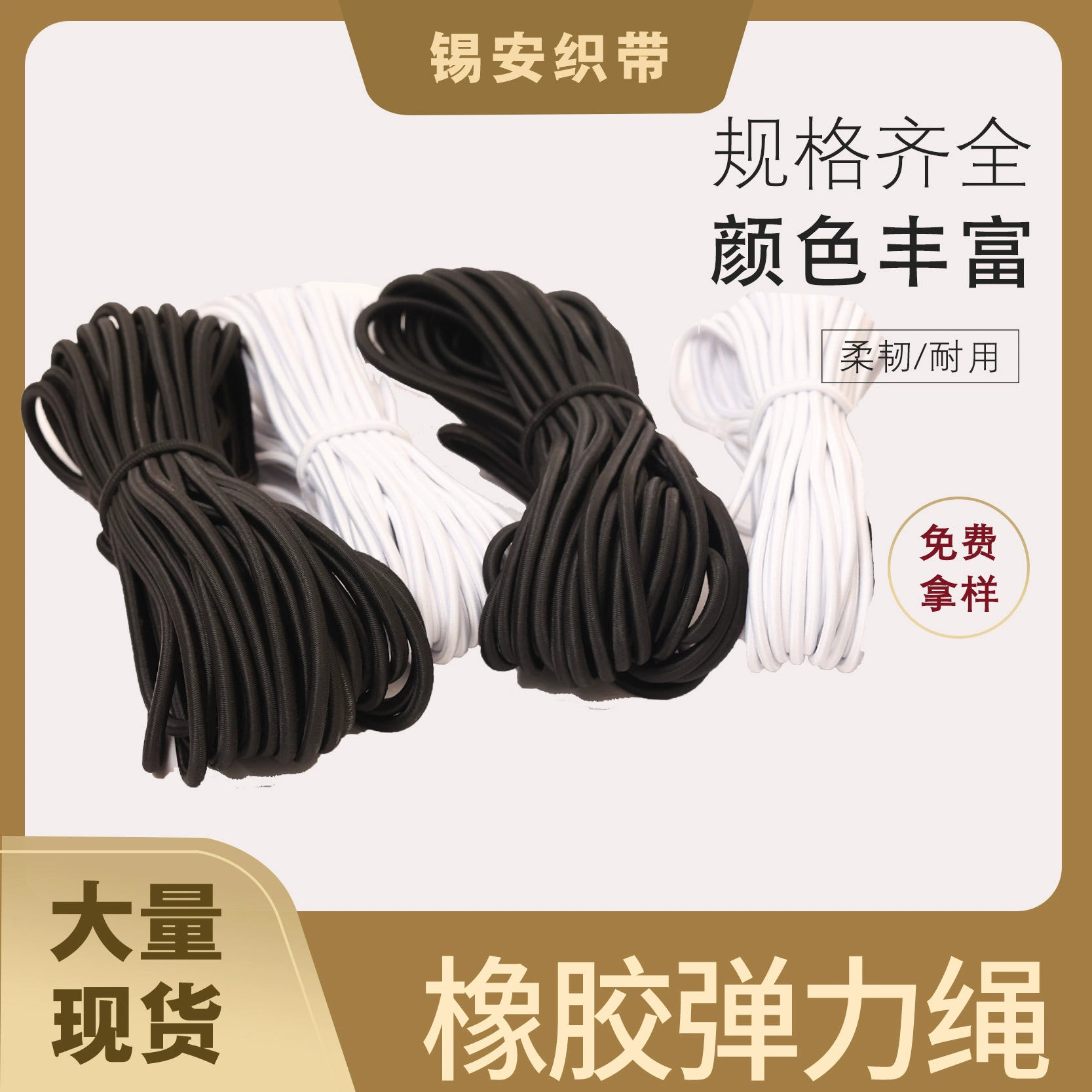 Пятно оптом 1,0-8 мм черная эластичная веревка домашняя резиновая круглая эластичная лента батут эластичная веревка эластичная лента