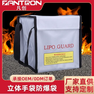 亚马逊跨境电商加工定制防火袋 多功能立体拉链款电池防爆袋