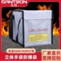 亚马逊定制多功能拉链款防爆袋